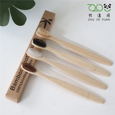 Bamboo Charcoal Toothbrush